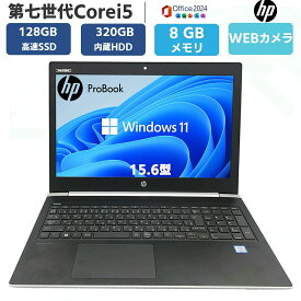 【買い物マラソン 限定 最大2000円OFF＋P5倍】 中古 パソコン ノートパソコン ノートPC 第七世代Corei5 HP ProBook 450 G5 メモリ8GB SSD128GB＋HDD320GB 15.6型 Windows11 MS OFFICE 2024搭載 テンキー カメラ 無線 Bluetooth HDMI USB3.0 アウトレット 中古PC