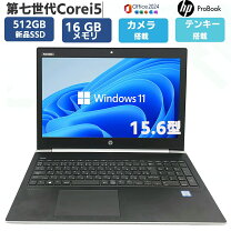楽天市場】hp probook 450 g5（パソコン｜パソコン・周辺機器）の通販