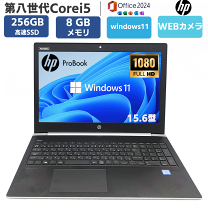 楽天市場】probook 450g5の通販
