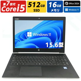 中古 ノートパソコン ノートPC 第七世代Corei5 メモリー16GB 新品SSD512GB 15.6型 HP ProBook 450G5 Windows11 MSOffice2024搭載 テンキー カメラ 無線 Bluetooth HDMI USB3.0 アウトレット 中古PC 90日安心保証付き