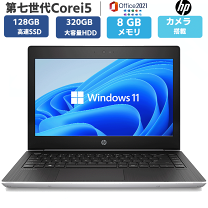 楽天市場】ノートパソコン hp probook 430g5の通販