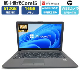 【フルHD液晶 テンキー WEBカメラ搭載】中古 パソコン ノートパソコン 第十世代Corei5-1035G1 15.6型 HP 250 G7 NoteBook メモリー16GB SSD512GB Windows11 OFFICE搭載 無線 Bluetooth HDMI USB3.0 中古PC