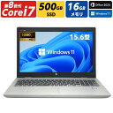 【 高速SSD500GB メモリ16GB 】 中古 パソコン ノートパソコン ノートPC 第八世代Corei7 HP ProBook 650 G5 /G4 15.6型フルHD液晶 カメラWindows11 MS OFFICE 2024搭載 テンキー 無線 Bluetooth DVD-RW HDMI USB3.0 アウトレット 中古PC