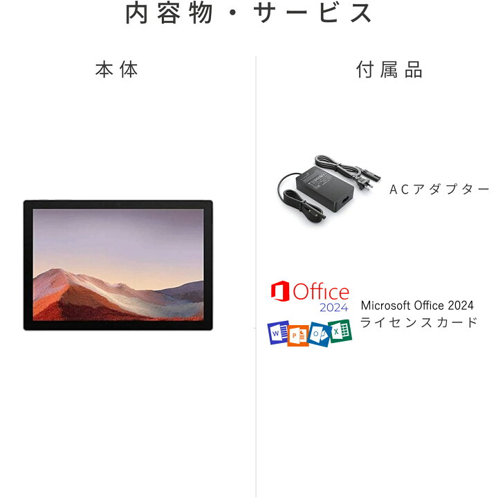 楽天市場】【マラソンP5倍＆最大20％OFF】 タブレットpc windows 中古 