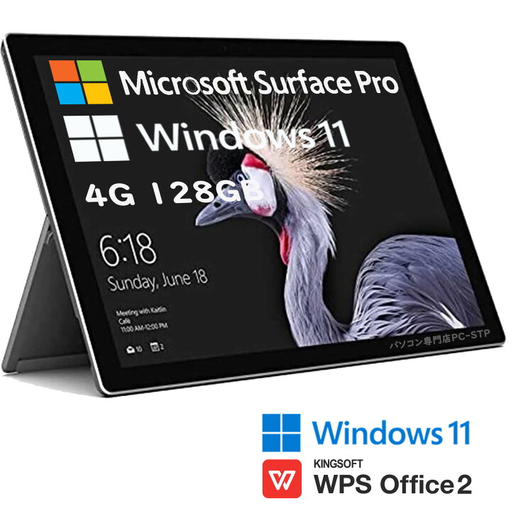 楽天市場】【マラソンP5倍＆最大20％OFF】 タブレットpc windows 中古 