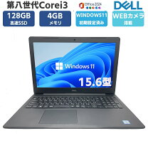 楽天市場】dell core i7 8gbメモリ 512gbの通販