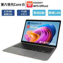 楽天市場】pc core i5 4gb ssd128の通販
