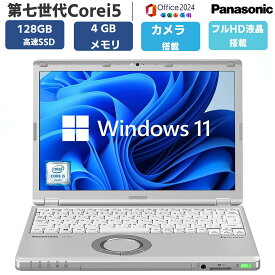 【 12.1型WUXGA(1920×1200)液晶 軽量化】ノートパソコン ノートPC 中古PC 中古 パソコン 第七世代Corei5 メモリ 4GB SSD 128GB カメラ Windows11 OFFICE Panasonic Let’s note CF-SZ6 WIFI Bluetooth HDMI USB3.0安心保証付