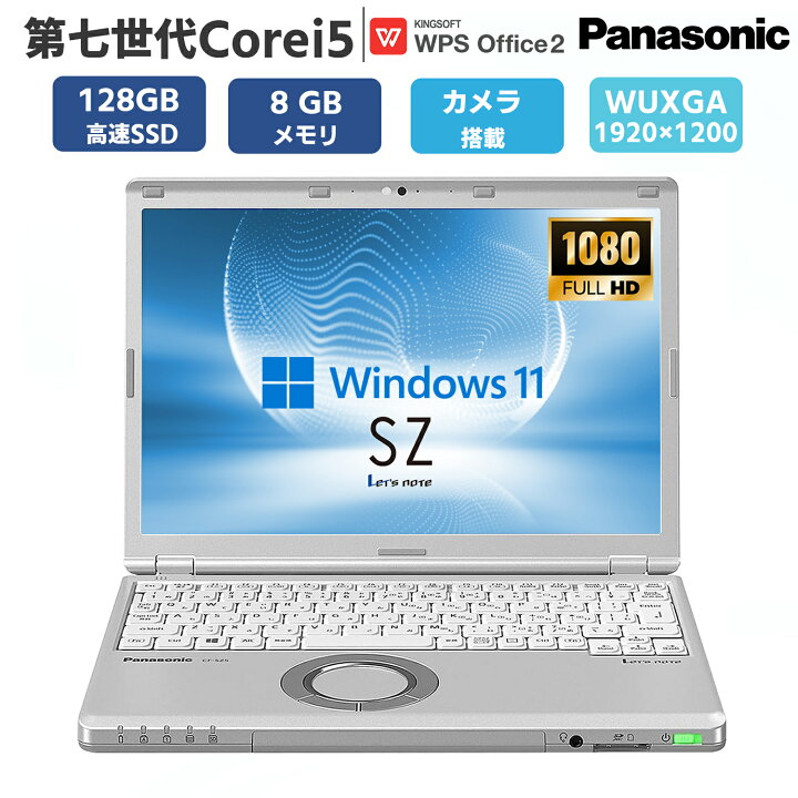楽天市場】【軽量化 12.1型WUXGA(1920×1200)液晶 搭載 】ノート 