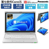 楽天市場】中古 レッツノート 10．1型の通販