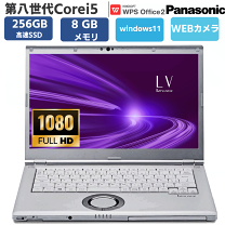 楽天市場】cf-lv8（画面サイズ（PC等）13 ～ 14インチ）の通販