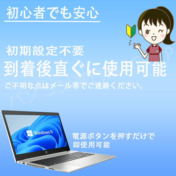 すぐ使用可能： 2020年製 富士通AH42/E1Win11SSDOffice ノートPC