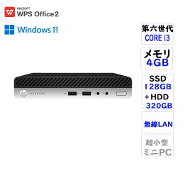 中古pc 中古 パソコン ディスクトップパソコン小型ミニPC HP ProDesk 400G3 第六世代 Corei3 Window11 オフィス付き OFFICE搭載 メモリー4GB SSD128GB＋HDD320GB 無線 USB3.0 HDMI DP出力 安い 安心保証付き アウトレット ミニPC MINIパソコン コンパクト PC