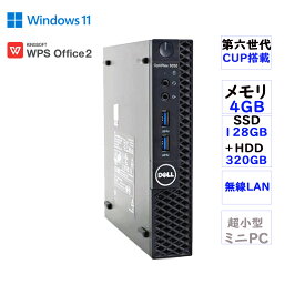 【SSD128GB＋大容量320GB搭載 】デスクトップパソコン ミニPC minPC 中古pc 中古 パソコン 小型ミニPC Dell OptiPlex 3050 Micro 第六世代 Celeron G3900T搭載 Window11 オフィス付き OFFICE搭載 メモリー4GB 無線 USB3.0 安い 安心保証付き MINIパソコン コンパクト PC