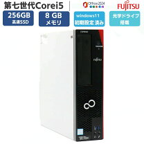 楽天市場】esprimo d587の通販