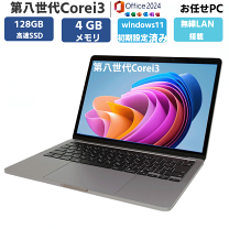 楽天市場】dell ノートパソコン office（CPU製品名Intel Core i3