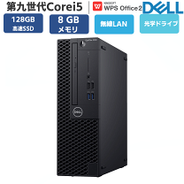 楽天市場】ディスクトップ パソコンの通販