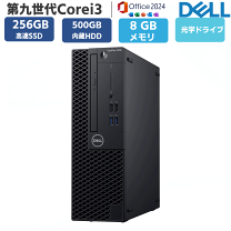 楽天市場】DELL（容量（HDD/SSD）501GB ～ 1TB）（デスクトップPC