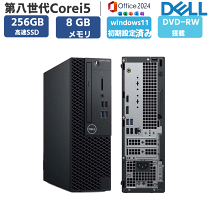 楽天市場】dell i7（付属オフィスソフトMicrosoft Office