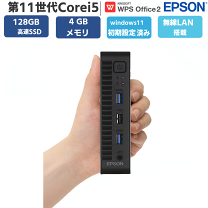 楽天市場】epson（デスクトップPC｜パソコン）：パソコン・周辺機器の通販