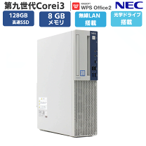 楽天市場】Core i3（メーカーNEC）（デスクトップPC｜パソコン