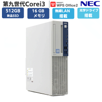 楽天市場】window11（パソコン｜パソコン・周辺機器）の通販