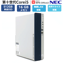 最終価格美品爆速第10世代NEC Mate MC-9 Core i5 5467of.jpg