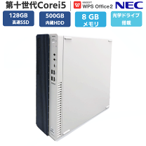 第10世代i5★SSD&HDD★32GB★Office付 第10世代i5☆SSD&HDD☆32GB☆Office付
