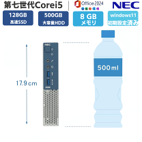 楽天市場】nec mate mcの通販