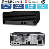 楽天市場】10世代 i5 cpu（メーカーHP）（デスクトップPC