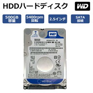 【動作確認済み 動作保証】中古HDD 中古ハードディスク WD Blue HDD500GB 2.5インチ 内蔵用 HDD Western …