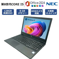 楽天市場】中古パソコン 15．6インチ core i5 windows 10 ssd 240gb 