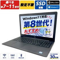 楽天市場】ノートパソコン windows11 core i3の通販