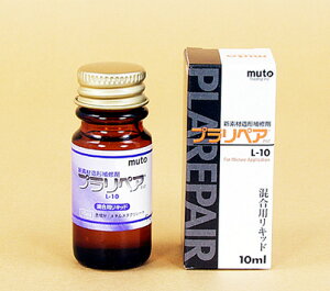 �y���������z�v�����y�A�@L-10 �t10ml��`�O�X�֔���