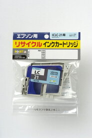 EPSON リサイクルインクカートリッジ 6個セット ICLC21 ライトシアン 〔対応機種〕・PM-930C/940C/950C/970C/980C