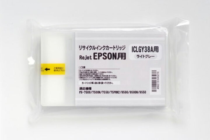 楽天市場】EPSON リサイクルインクカートリッジ ICLGY38A ライトグレー 