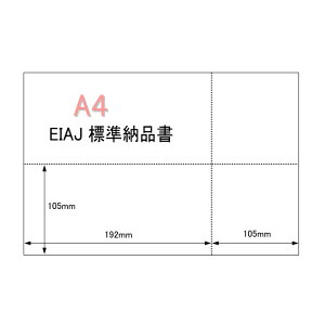 yA4zEIJA 4 500 ~Vړp EIJAW[ip YO-026 }CN~Vڗp