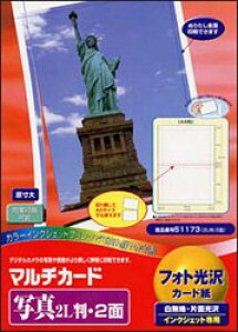 �y���������N���b�N�|�X�g�����z�G�[���� 51173 �}���`�J�[�h���� �ʐ^2L�� 2��