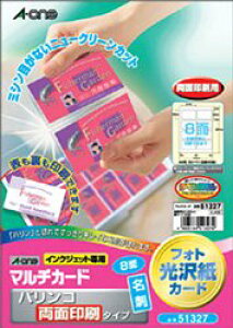 yNbN|XgzG[ 51327 }`J[h tHg n