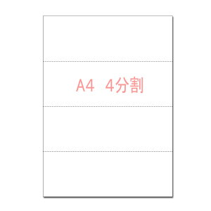 y~VڗpzA4TCY 4 500 X[p[zCg }CN~Vړp YO-028