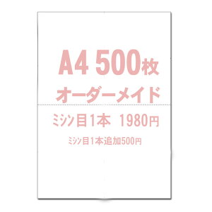 ~VڗpyA4zI[_[Ch 1{ 500 }CN~VړPPCp YO-040 X[p[zCg