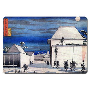 yz GV[ 2001 ̐욠F - b\iږ铢V} 133mm x 88mm U133S-2001