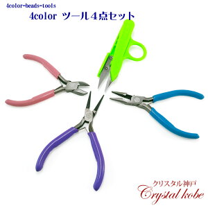 yɂi^CvzFŎg₷IANZT[p c[4_Zbg [y` ۃy` jbp[ ΂]݂͂̐F͕ЂCIIIyNX^_ˁz