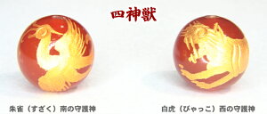 yzyɂi^CvzA聚l_ 12mm    鐝   ێ 4 ێ AQ[g bh[Agate Red] F s syo-agerr1si12go00 tyNX^_ˁz