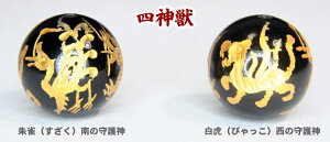 �y���������z�y���ɂ������i���^�C�v�z���A���聚�l�_���� ��16mm 1���4�ʒ��� ���� ���� �鐝 ���� �� �ێ� �I�j�L�X �u���b�N[Onyx Brack] ���F �s syo-onyxr4al16go00 �t�y�N���X�^���_�ˁz