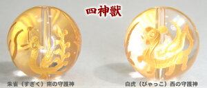 yzyɂi^CvzA聚l_ 14mm 14ʒ   鐝   ێ [Quartz] F s syo-quarr4al14go00 tyNX^_ˁz