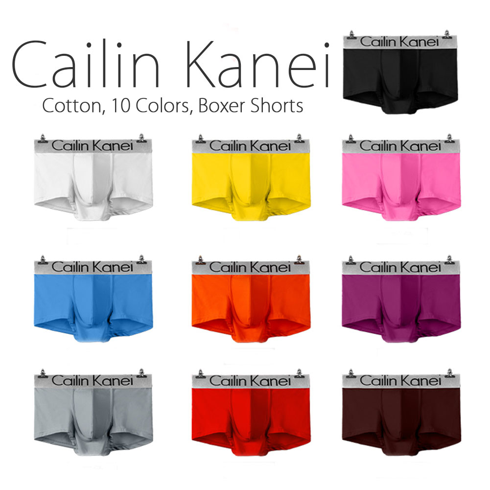 爆安プライス 送料無料 Cailin Kailan カラー メンズ ボクサーパンツ 平角パンツ 通気性良い で追加中 快適 10color ３XLサイズはは別商品 営業 ck-boxer-shorts-3xl オーガニック コットン
