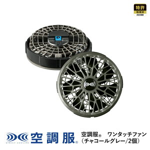 �y�����V���b�v�z�󒲕�(R)�@�����^�b�`�t�@���i�`���R�[���O���[2�jFA01012K70