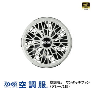 �󒲕�(R)�@�����^�b�`�t�@���i�O���[/1�jFA01011K50