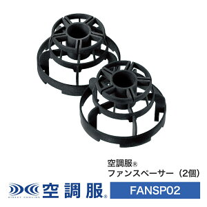 空調服 パーツの人気商品 通販 価格比較 価格 Com